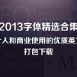 tiktok安卓版下载地址