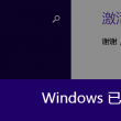 a world of ice是什么意思