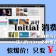 word文档里打勾