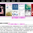 如何在word里设置一页横向打印